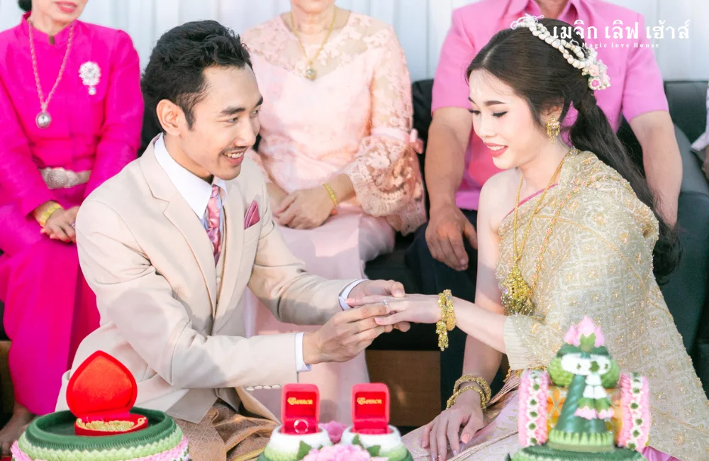 6.2 4. พิธีสวมแหวนหมั้น.png